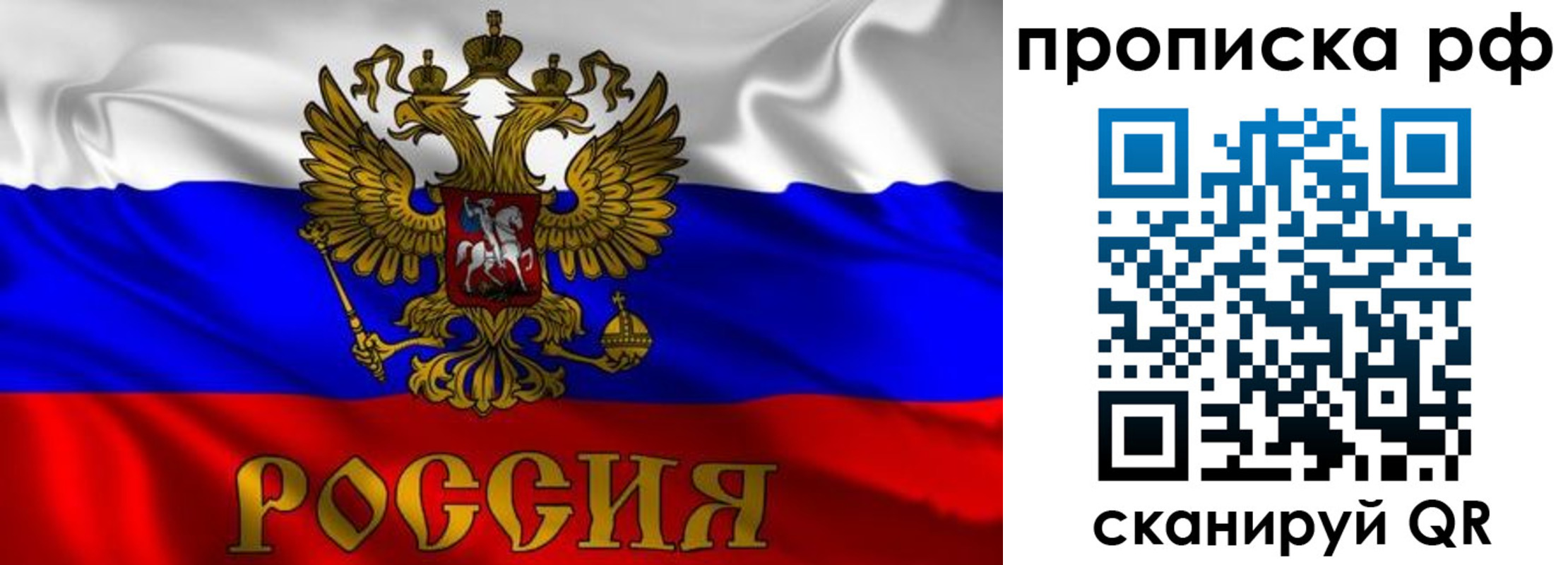 пропишу в квартире в Ивдели